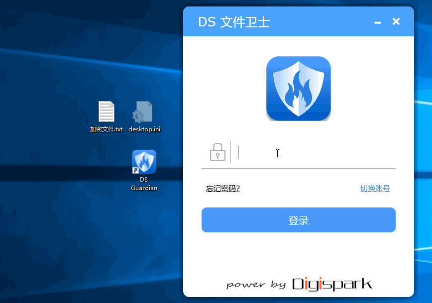 windows 下最好的文件夹加密软件有哪些?