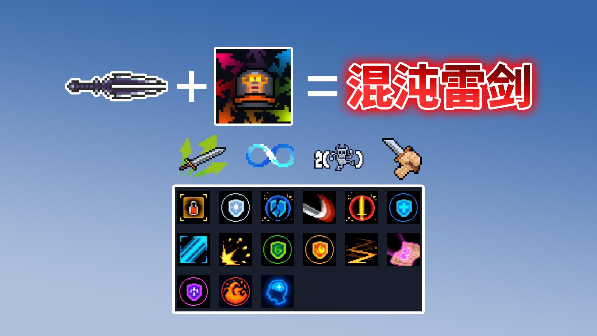 元气骑士:溶洞冰虫boss武器-痛苦面具