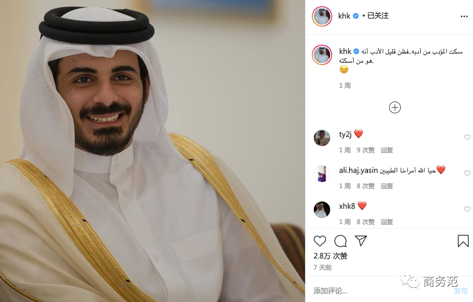 卡塔尔网红王子或为王室旁支成员_王室成员 王子_卡塔尔王室萨尼家族