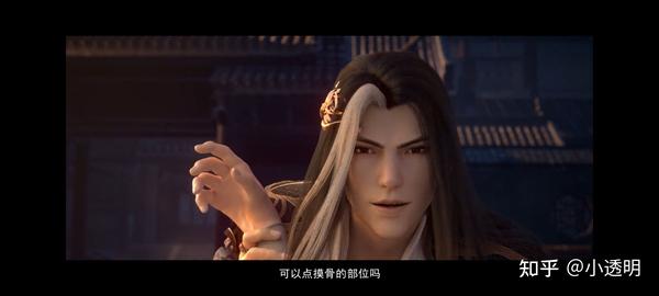 山河剑心第一季观后感晏无师我心中最正的反派