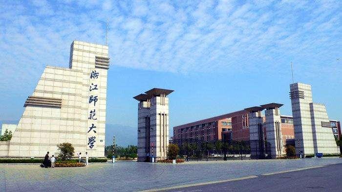 浙江师范大学学科教育数学904考研经验及考情分析