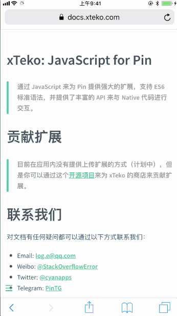 在通知中心查询汇率: 在相册搜索图片(以图搜图): 以上只是部分扩展