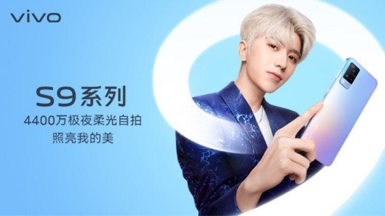 100audio产品案例为vivos9超s自拍季广告宣传片提供音乐版权