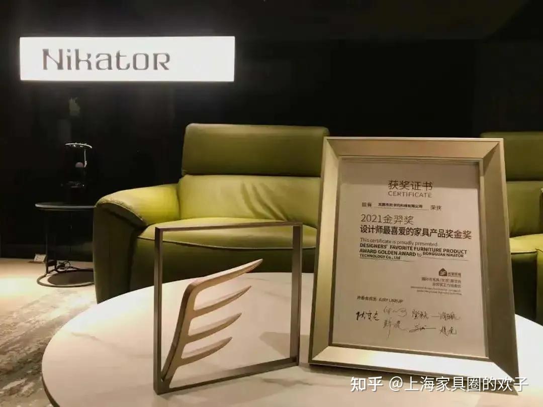 nikator尼卡托一张沙发的使命为舒适而生