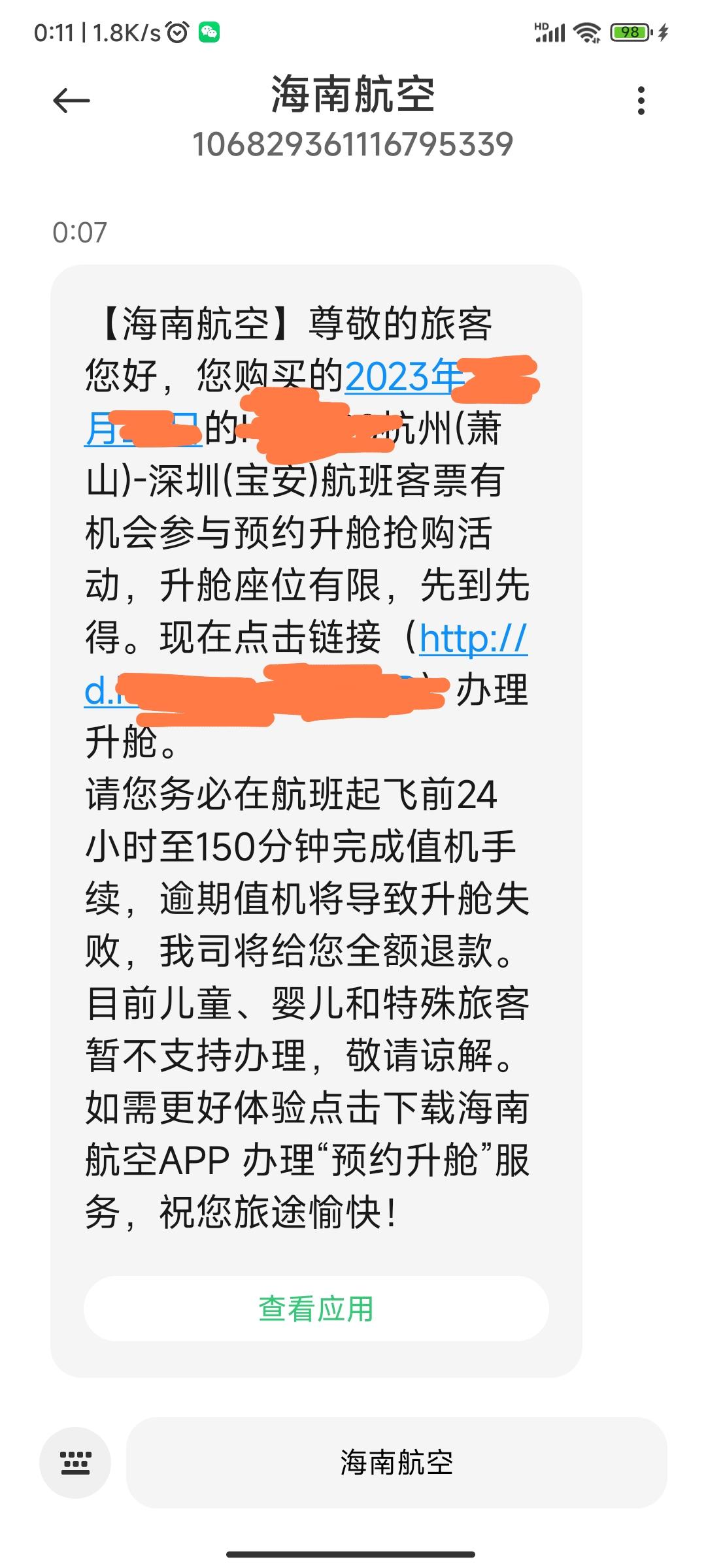 营销全案