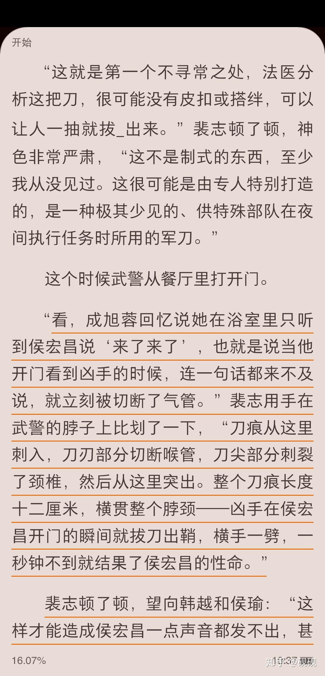 淮上的提灯看刺刀和青龙图腾哪个好看或者各有什么亮点qwq