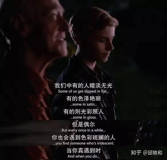 ——————————《怦然心动》