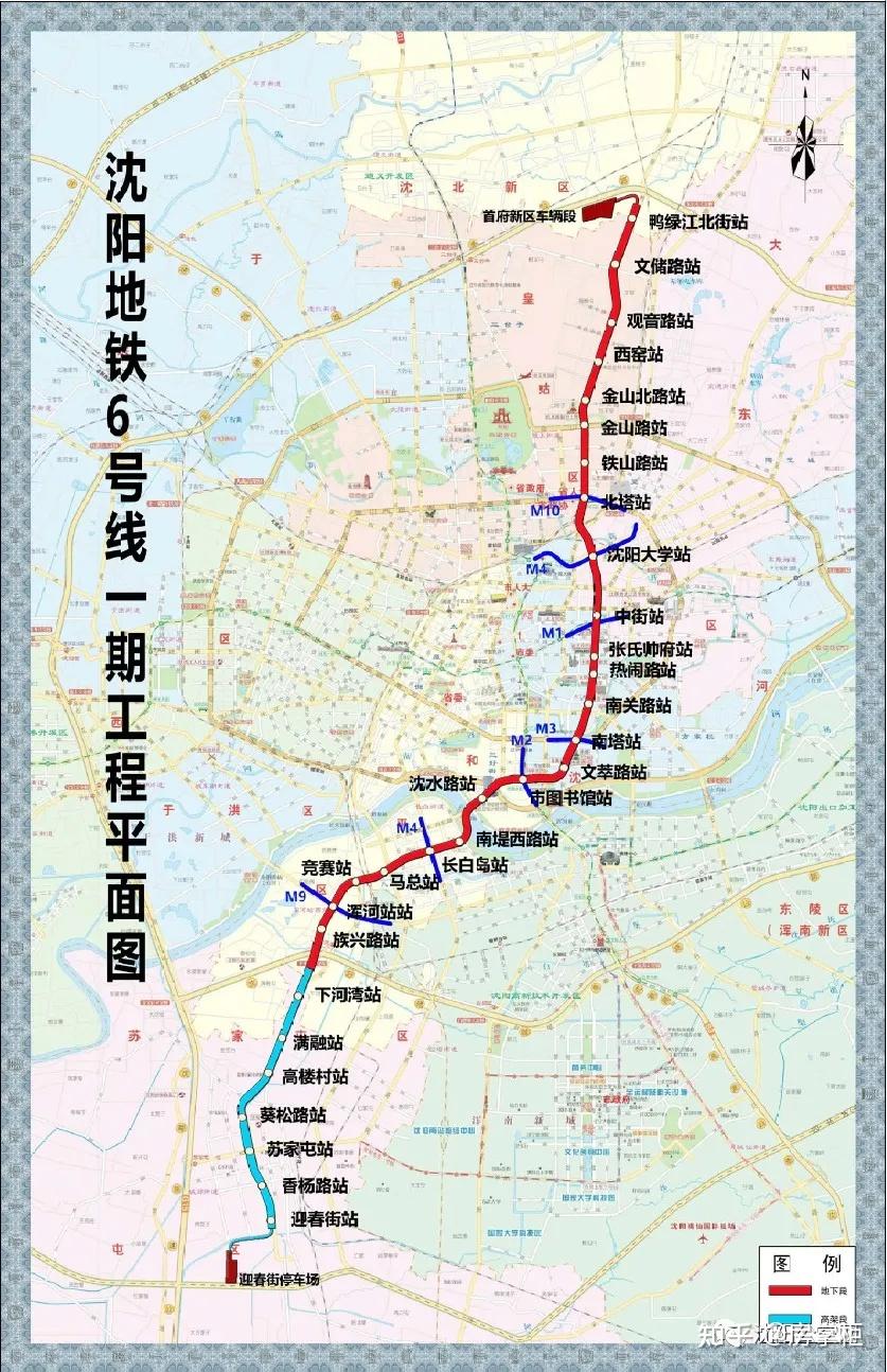 沈阳地铁6号线最新消息23座车站位置出入口位置公布哪站离你家最近