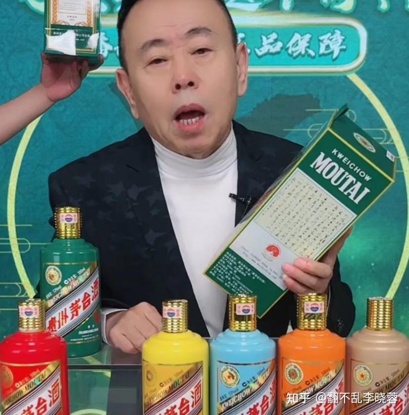 演员潘长江称把茅台老总喝醉拿到了优惠价被网友直批为卖酒无底线如何