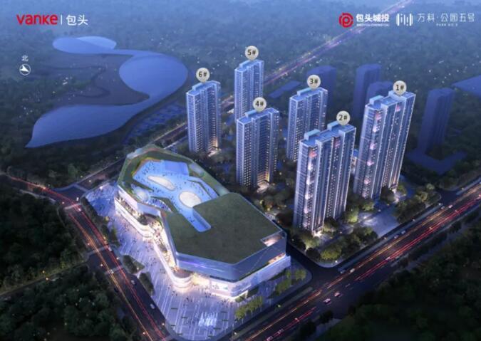 种草:600亩奥森公园 110000方印象城购物中心加持,万科公园五号!