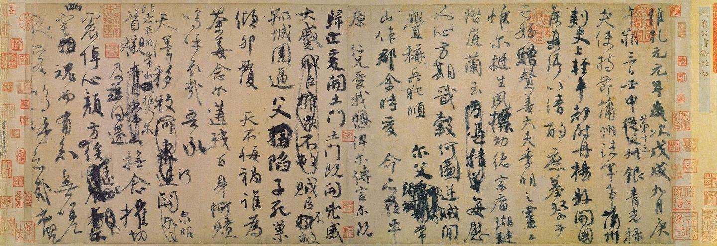颜真卿真迹祭侄文稿赴日参展引起争议