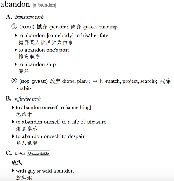 是一词多性,而且其多个词性都很常用,这就有点麻烦了,比如panic这个词