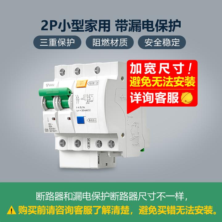 频繁开合空气开关会损坏用电器吗?