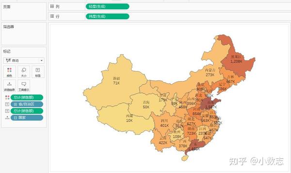 tableau可视化之多变地图