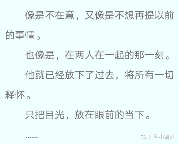 《难哄》by竹已