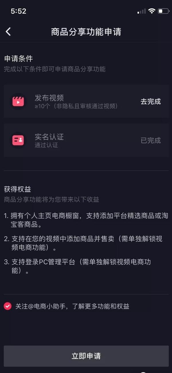 抖音卖东西货源怎么找