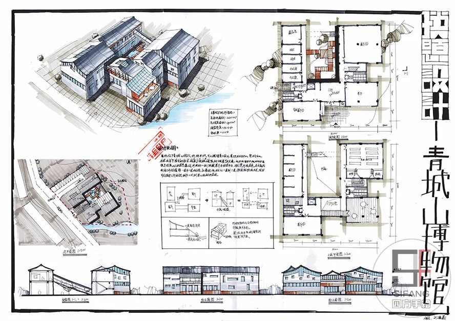 大连理工大学建筑考研历年分数线丨大连理工大学建筑考研快题真题解析