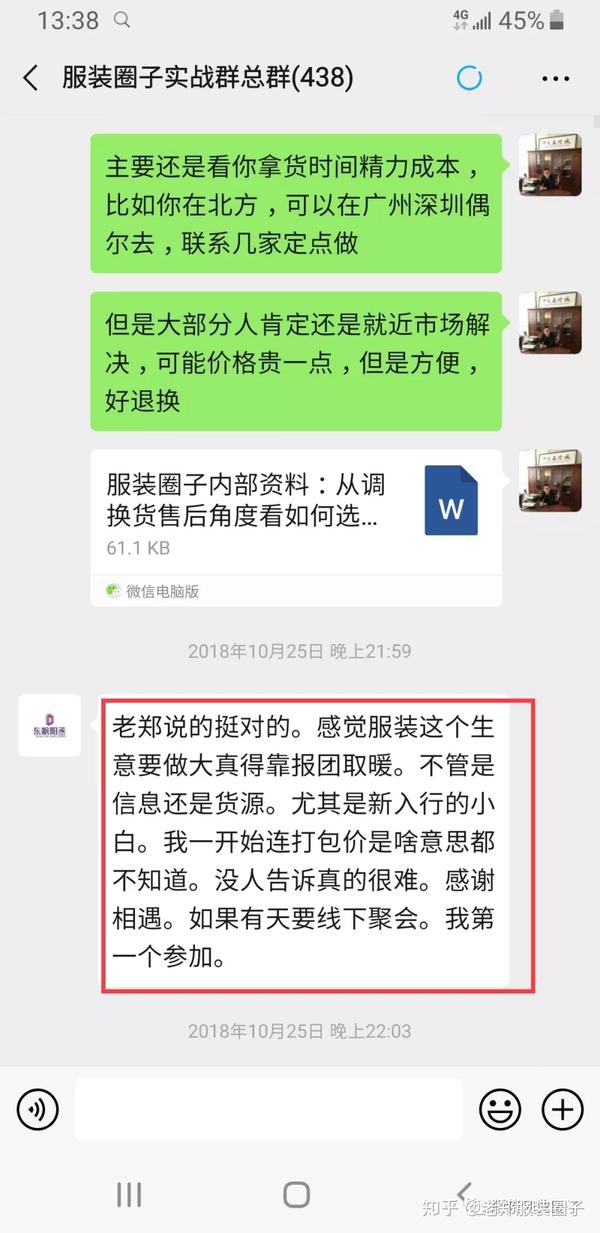 你的抖音账号直播间没有人？4种方法快速上人赶紧来学  第27张