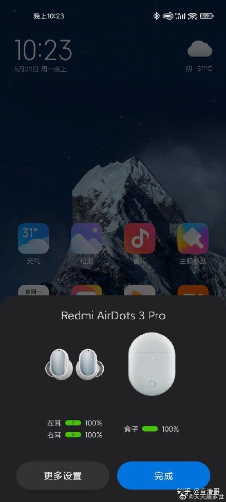 如何评价5月26日发布的redmiairdots3pro耳机有哪些亮点和槽点