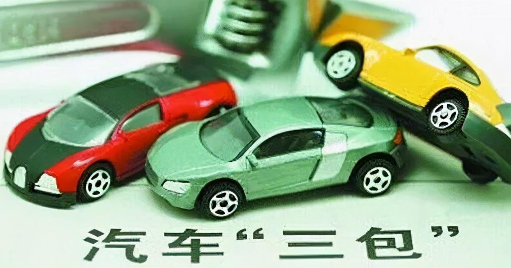 汽车三包有效期保修期质保期有啥不同新手的你一定要看看