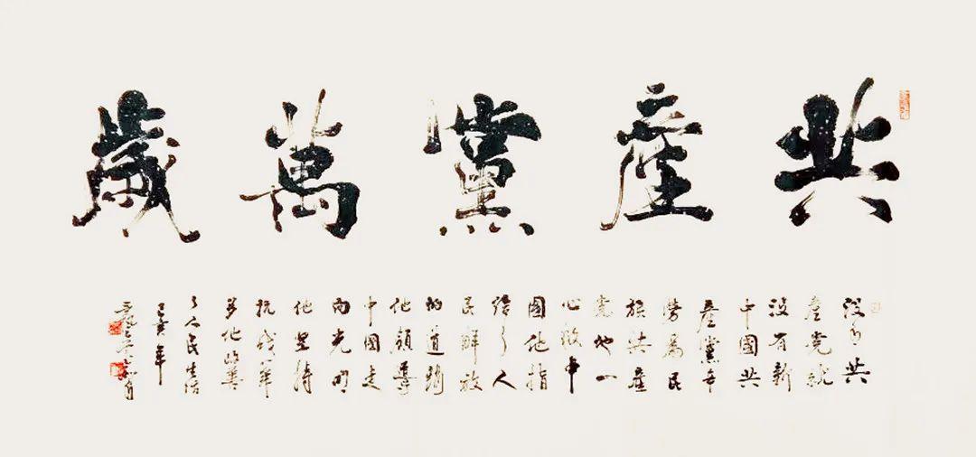 时代艺术名家江苏籍知名书法家刘宏作品展