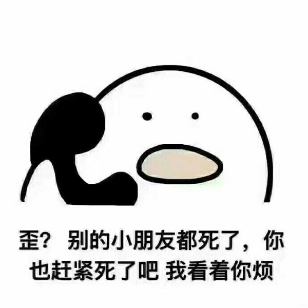 谈恋爱三个月,折磨我两个月,他和我提的分手,分手当天晚上跑过来死皮