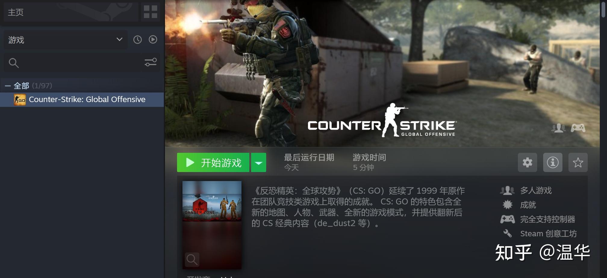 csgo小白安装就闪退