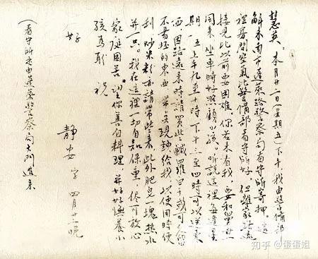 李白最后的家书