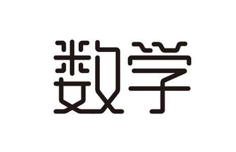 本人高二马上进入一轮复习理综一直在170左右数学也在及格线徘徊怎么