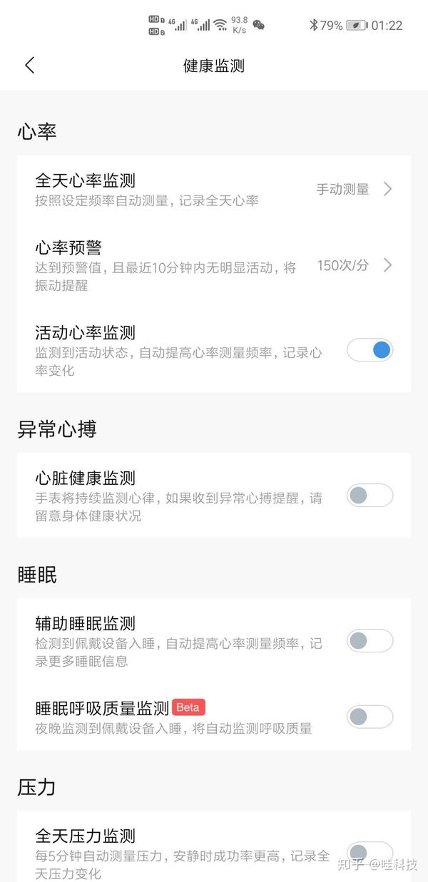 轻薄长续航,送女朋友可真香,华米amazfit gts 2 mini体验