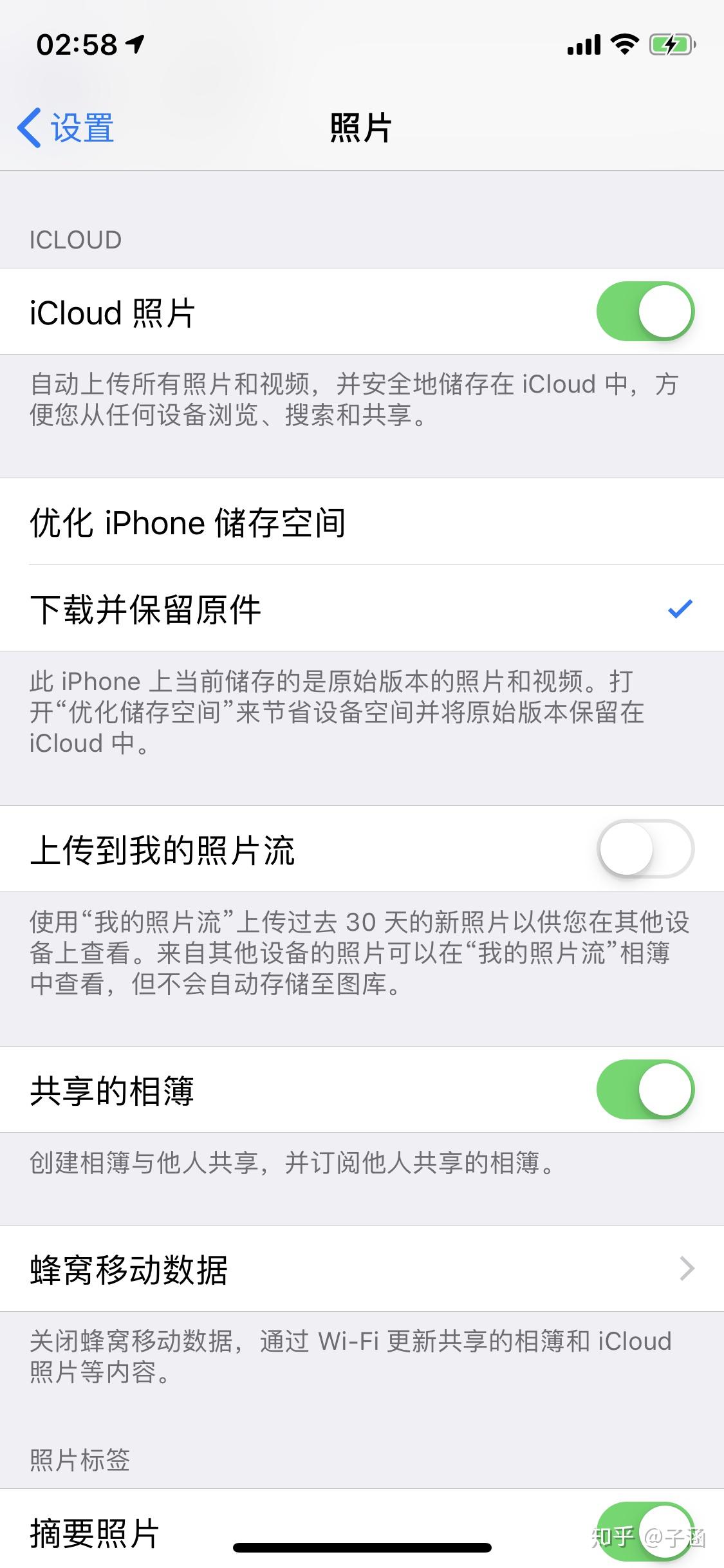 iphone相册照片变双份,iphone相册图片 iphone照片突然变双份每一张都变成了两张怎么办