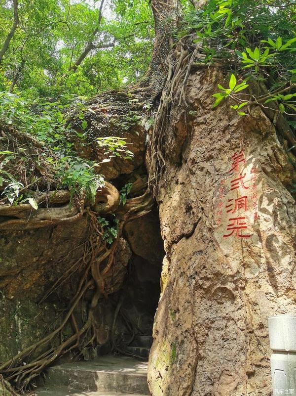 博越带你领略西樵山的另一种静美,西樵山下的白云洞景区