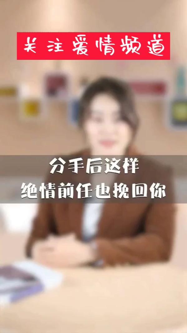 分手后发这三条朋友圈