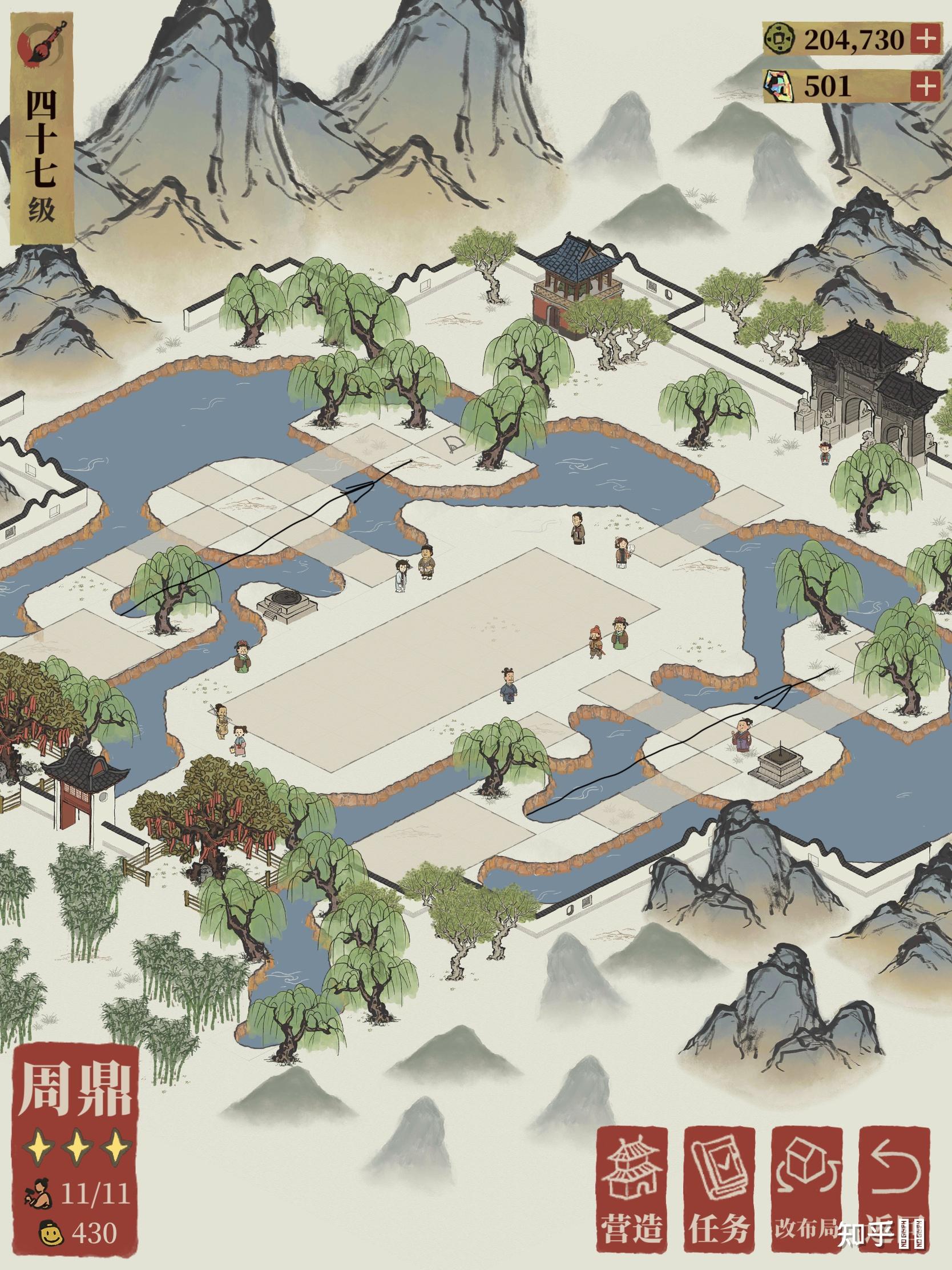 江南百景图鸡鸣山圭表视线延长是哪里啊tt