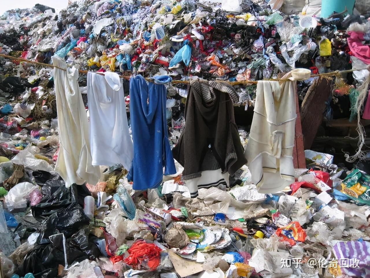 废旧纺织品造成的环境污染 与资源浪费现象让人触目惊心!
