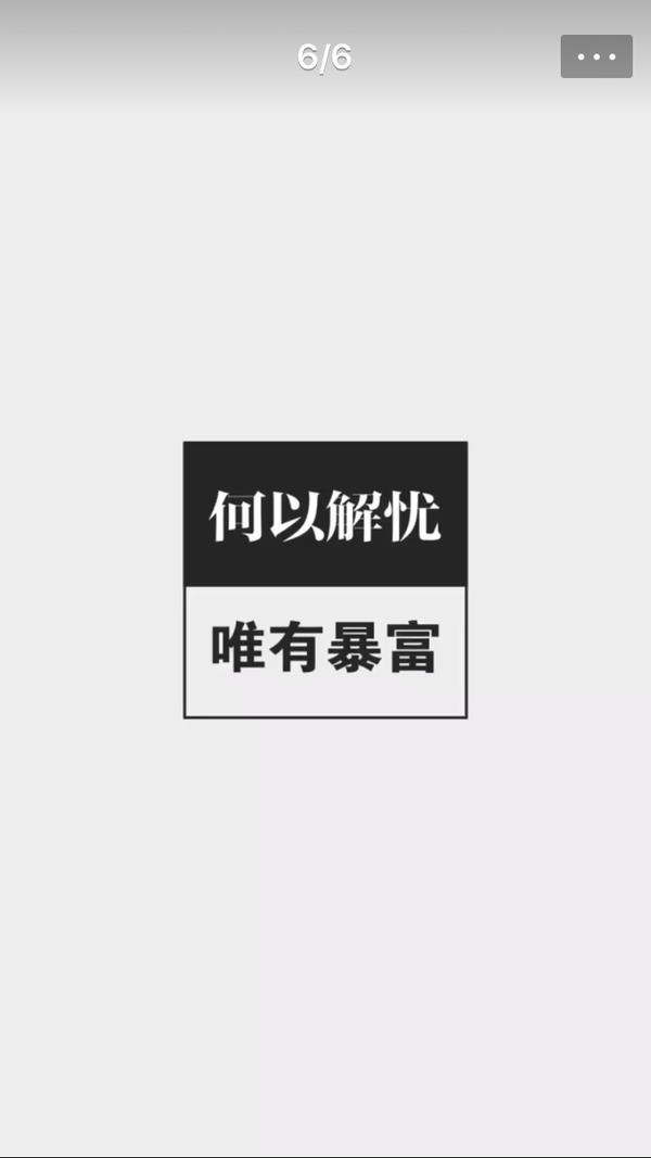 有哪些十分励志让人不想玩手机的壁纸?