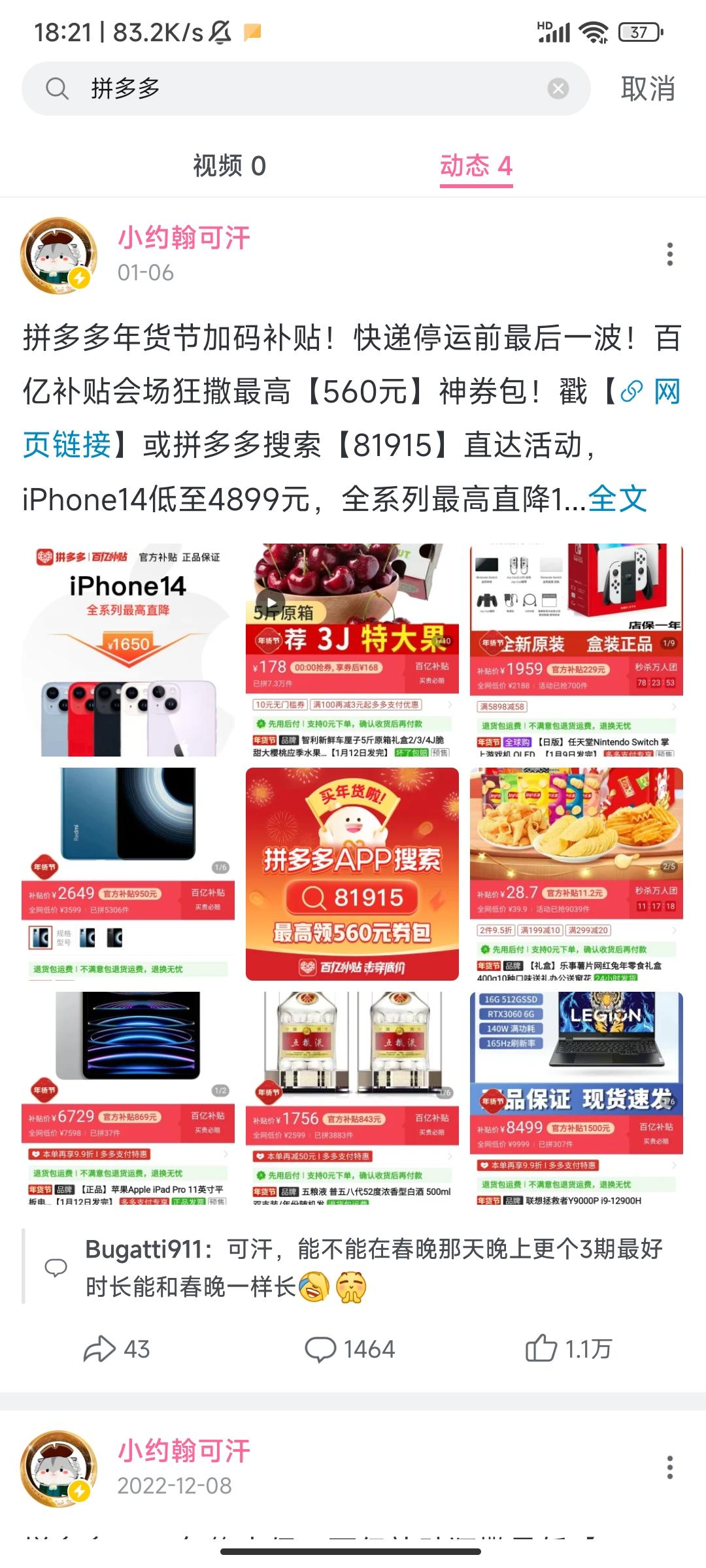 营销全案