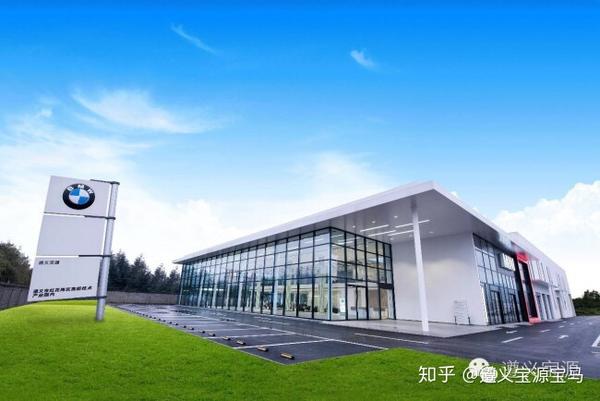 遵义宝源宝马4s店近期岗位招聘