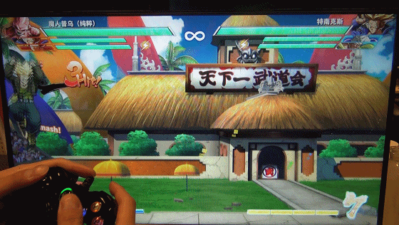 北通阿修罗2龙珠斗士z纯粹魔人布欧必杀技手柄攻略