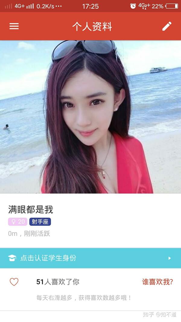 男孩玩探探,和漂亮女孩玩探探,体验是多么的不同?