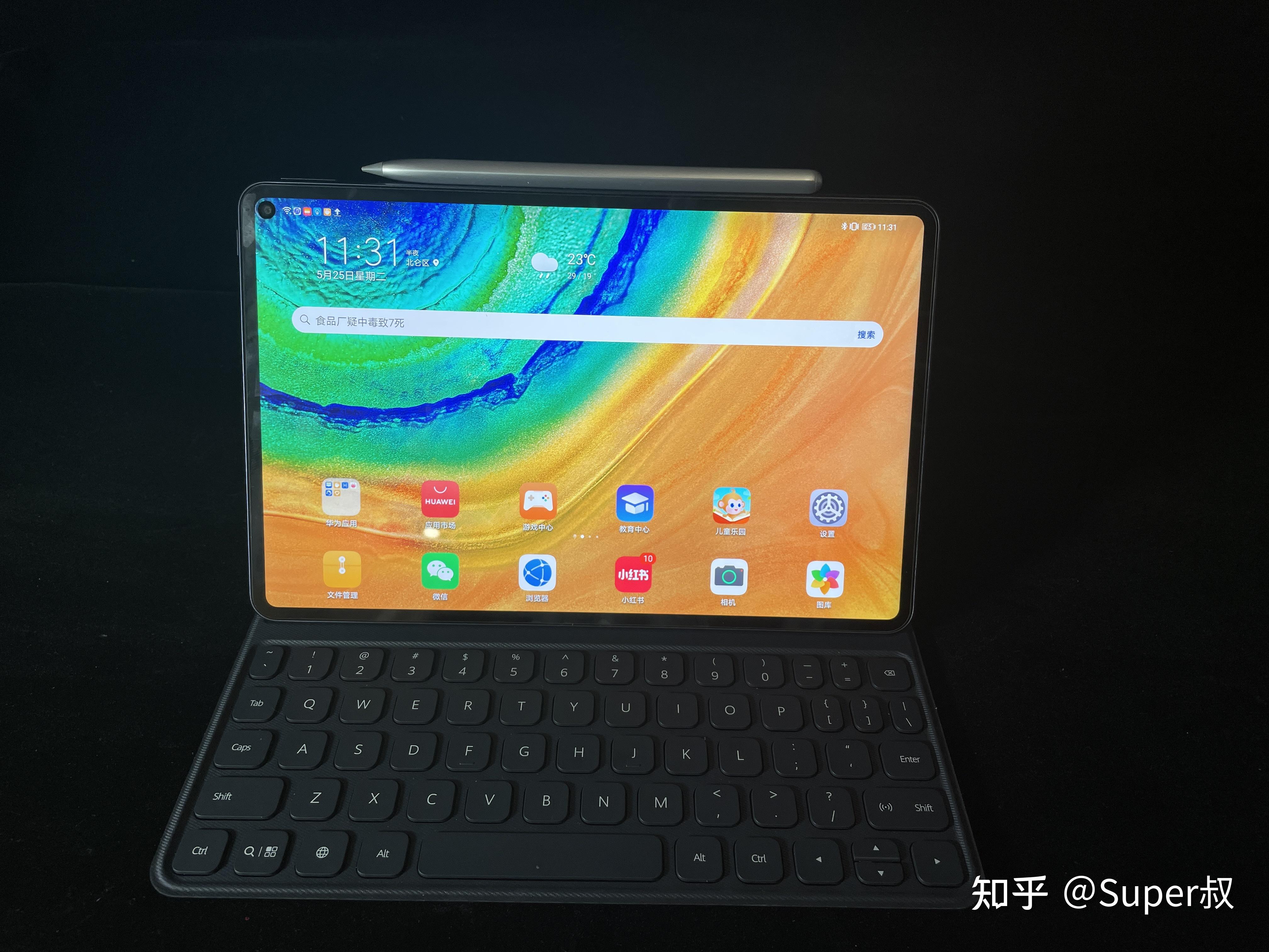 ipadpro2021三星galaxytabs7华为matepadpro2021各品牌平板电脑选哪个