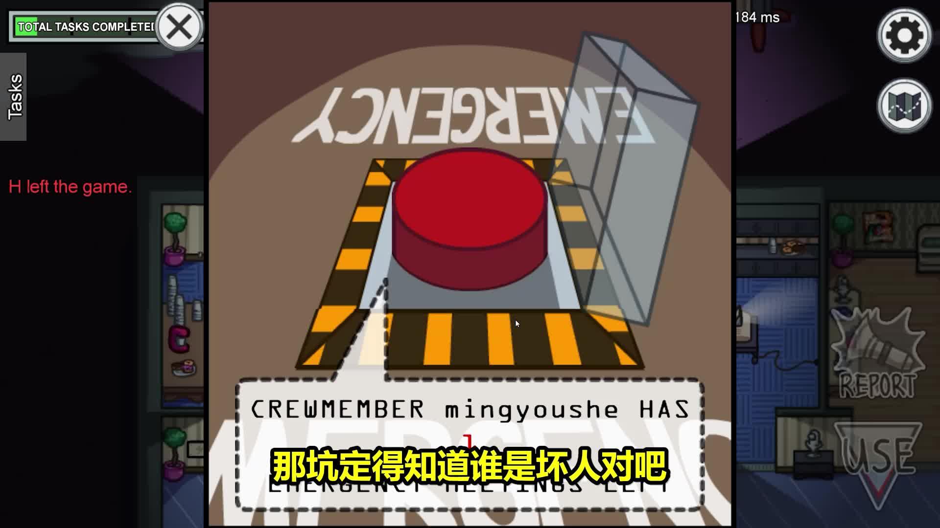amongus第一张地图,amongus整个飞船地图 【名游社】amongus僵尸模式:社长教你玩感染模式