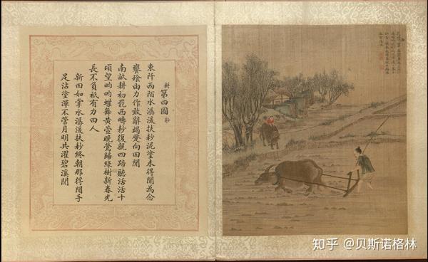 吃饱了·春耕夏耘,秋收冬藏