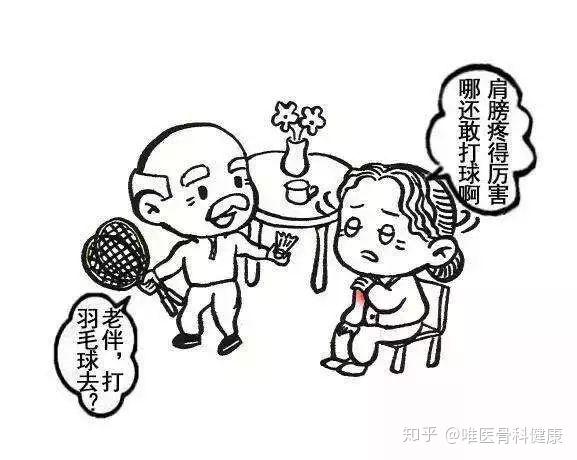 本应该安享晚年生活的她,却备受肩膀疼痛折磨…… 01 02003