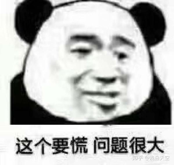 哪些表情包让你看一次笑一次?