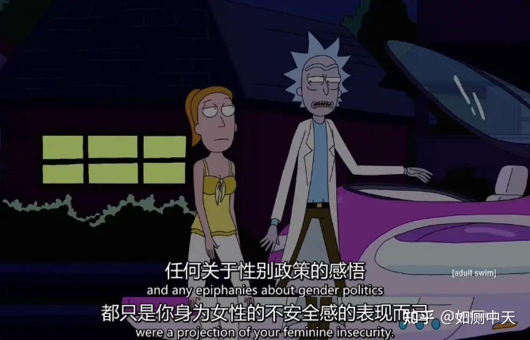 如何评价动画瑞克和莫蒂rickandmorty第五季第四集s05e04