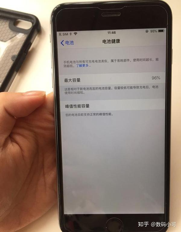 双11 500块买的二手iphone6plus,看看怎么样?