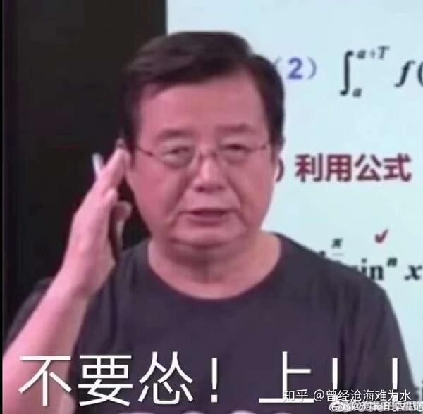 概率讲义一定要配合王式安老师的全程班一起使用 冲刺阶段有配套的