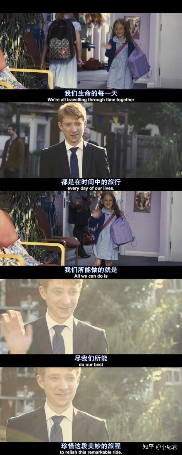 《时空恋旅人》
