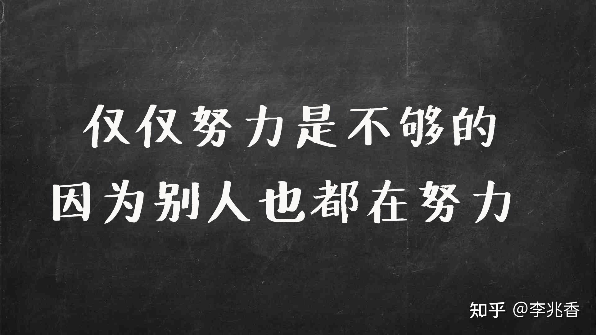 经典高三家长寄语鼓励的话对孩子的期望都很高希望你加倍努力